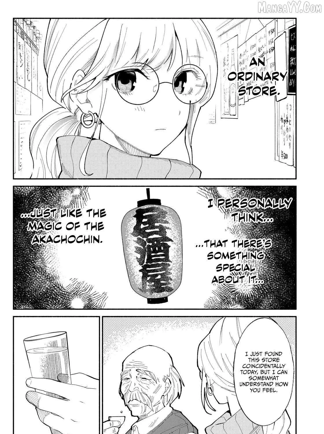 Tachinomi Goreijou Chapter 10 page 26 - 