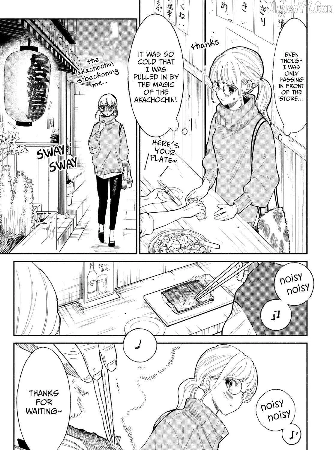 Tachinomi Goreijou Chapter 10 page 6 - 