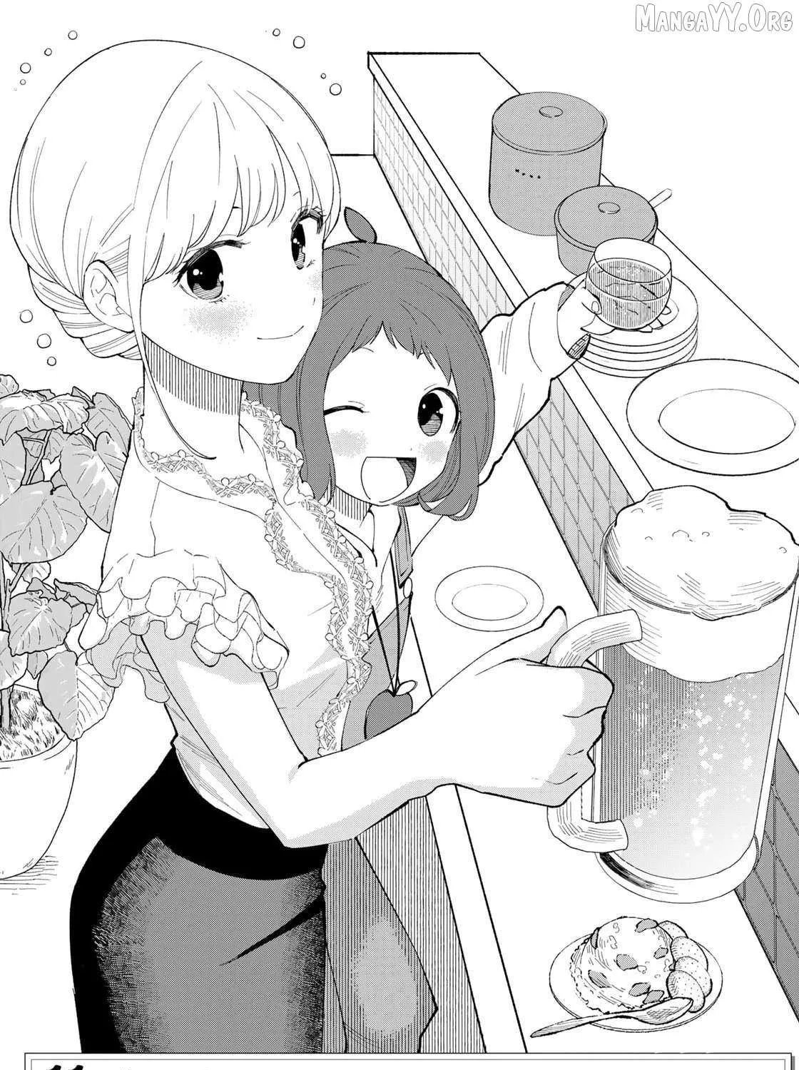 Tachinomi Goreijou Chapter 11 page 2 - 