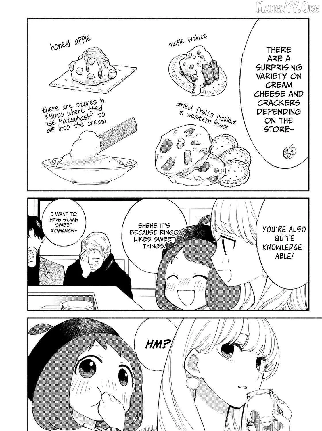 Tachinomi Goreijou Chapter 11 page 12 - 