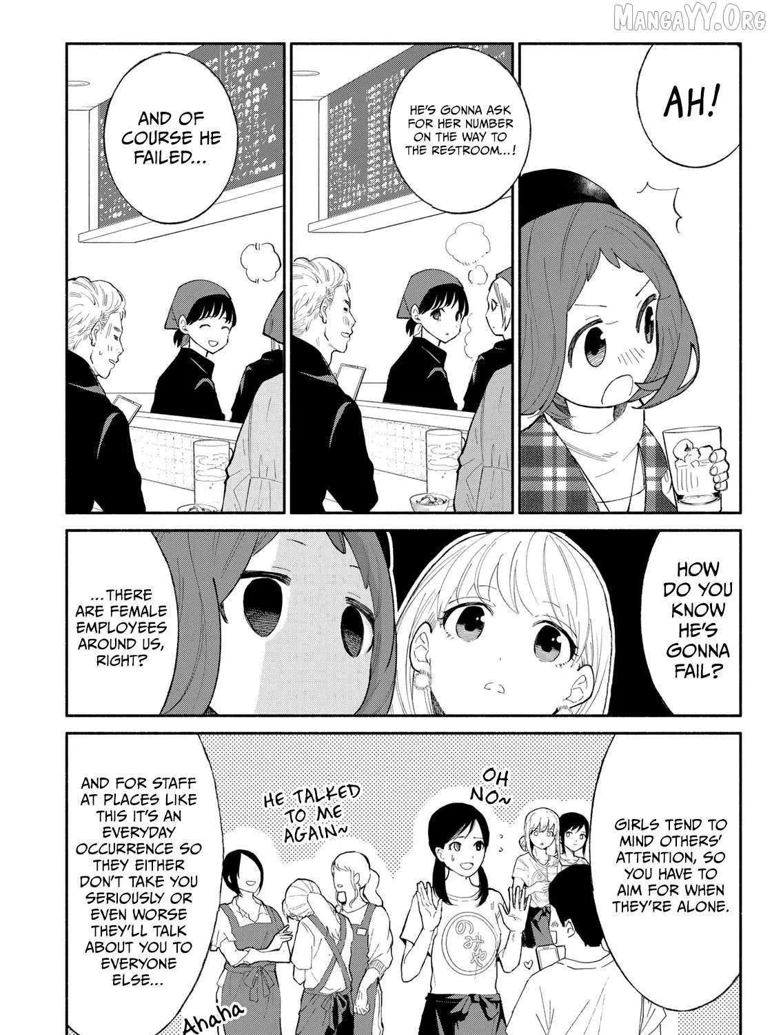 Tachinomi Goreijou Chapter 11 page 16 - 