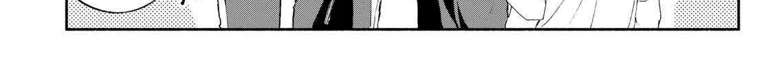 Tachinomi Goreijou Chapter 11 page 17 - 