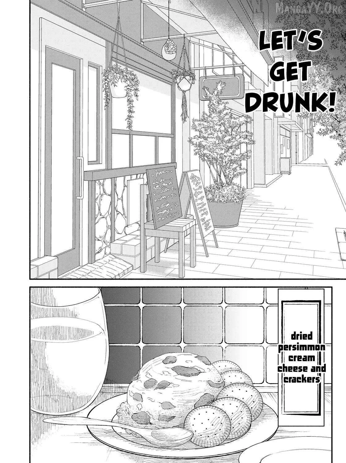Tachinomi Goreijou Chapter 11 page 4 - 