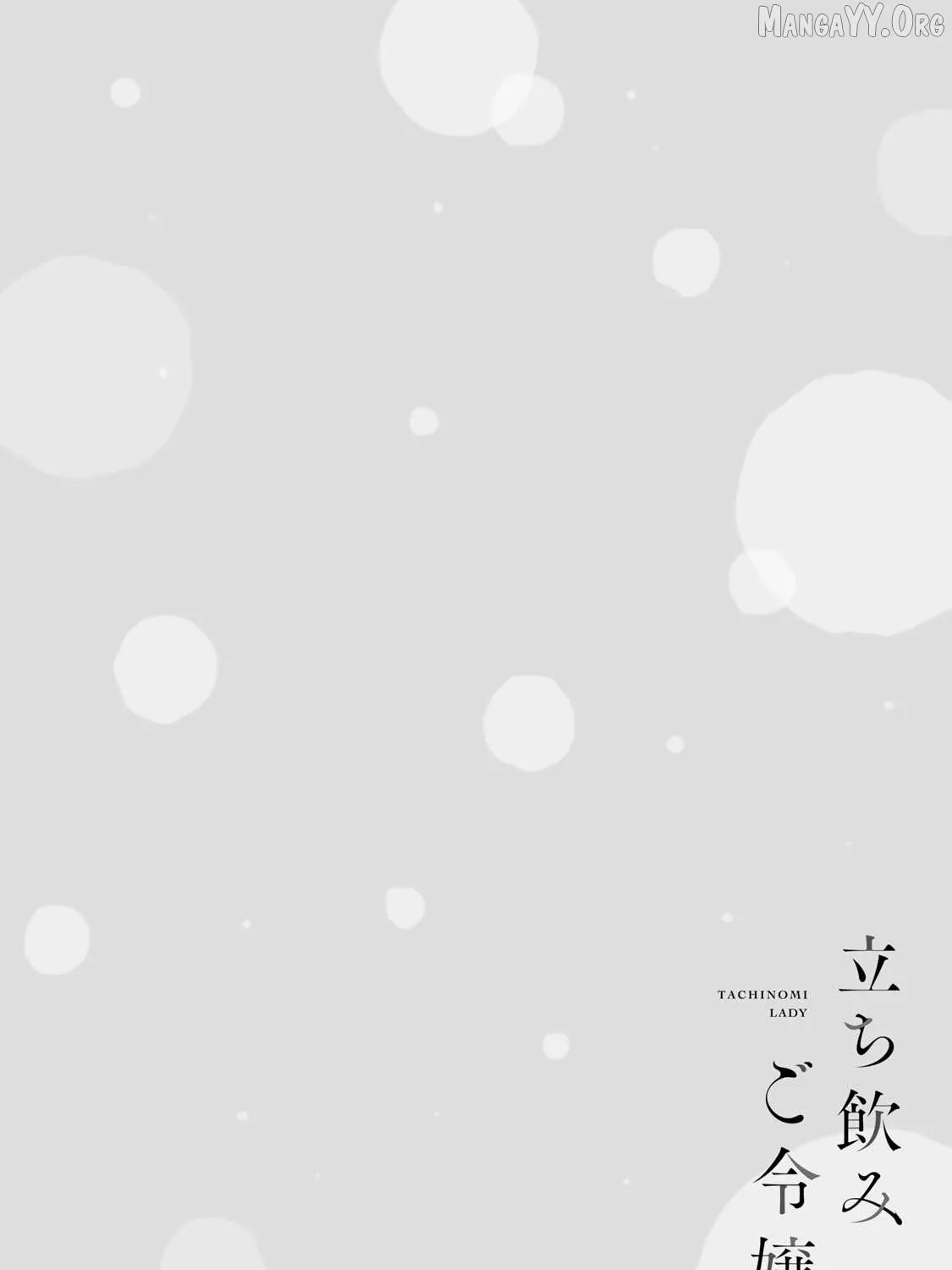 Tachinomi Goreijou Chapter 11 page 38 - 