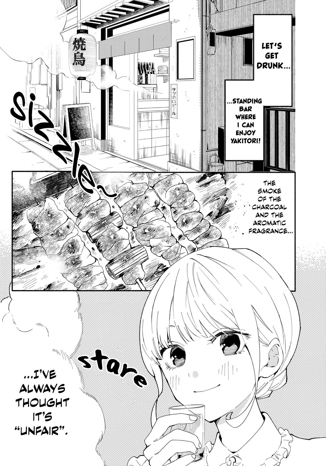 Tachinomi Goreijou Chapter 12 page 1 - 