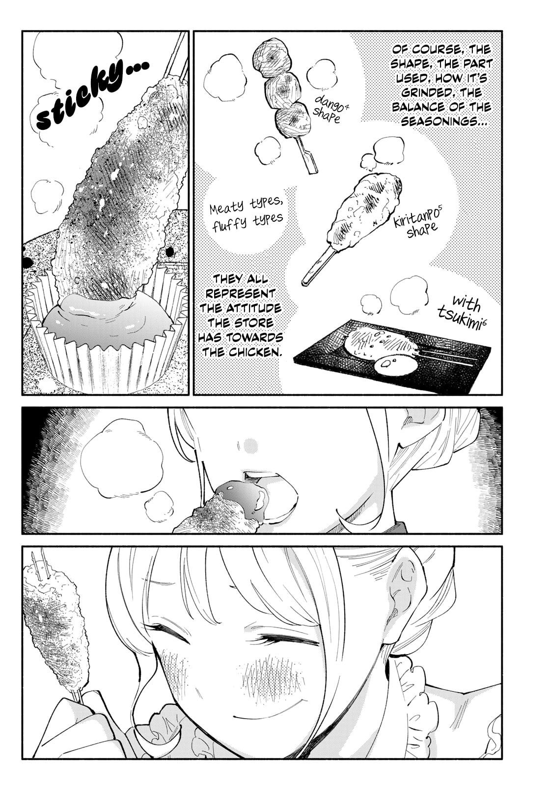 Tachinomi Goreijou Chapter 12 page 13 - 