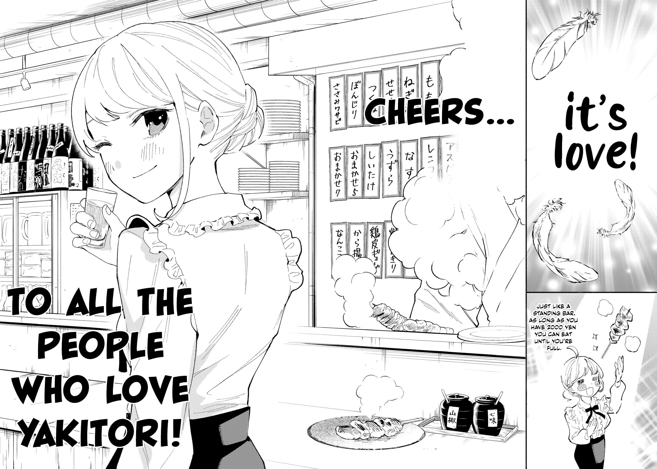 Tachinomi Goreijou Chapter 12 page 16 - 