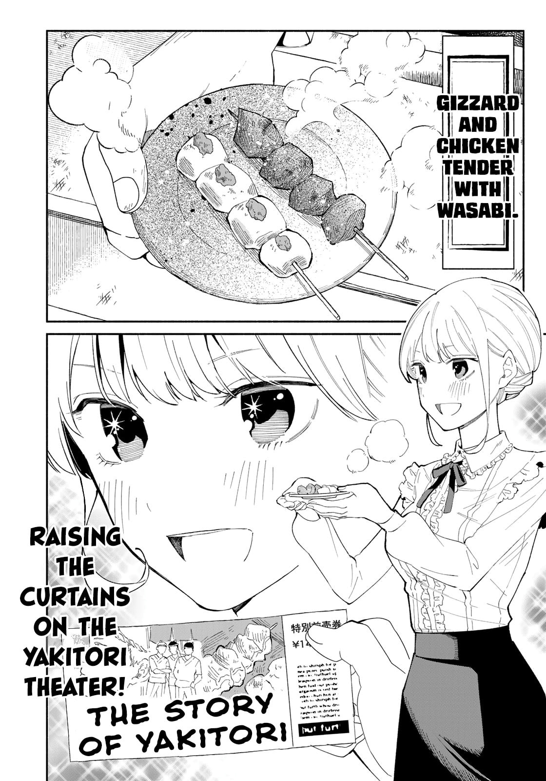 Tachinomi Goreijou Chapter 12 page 4 - 