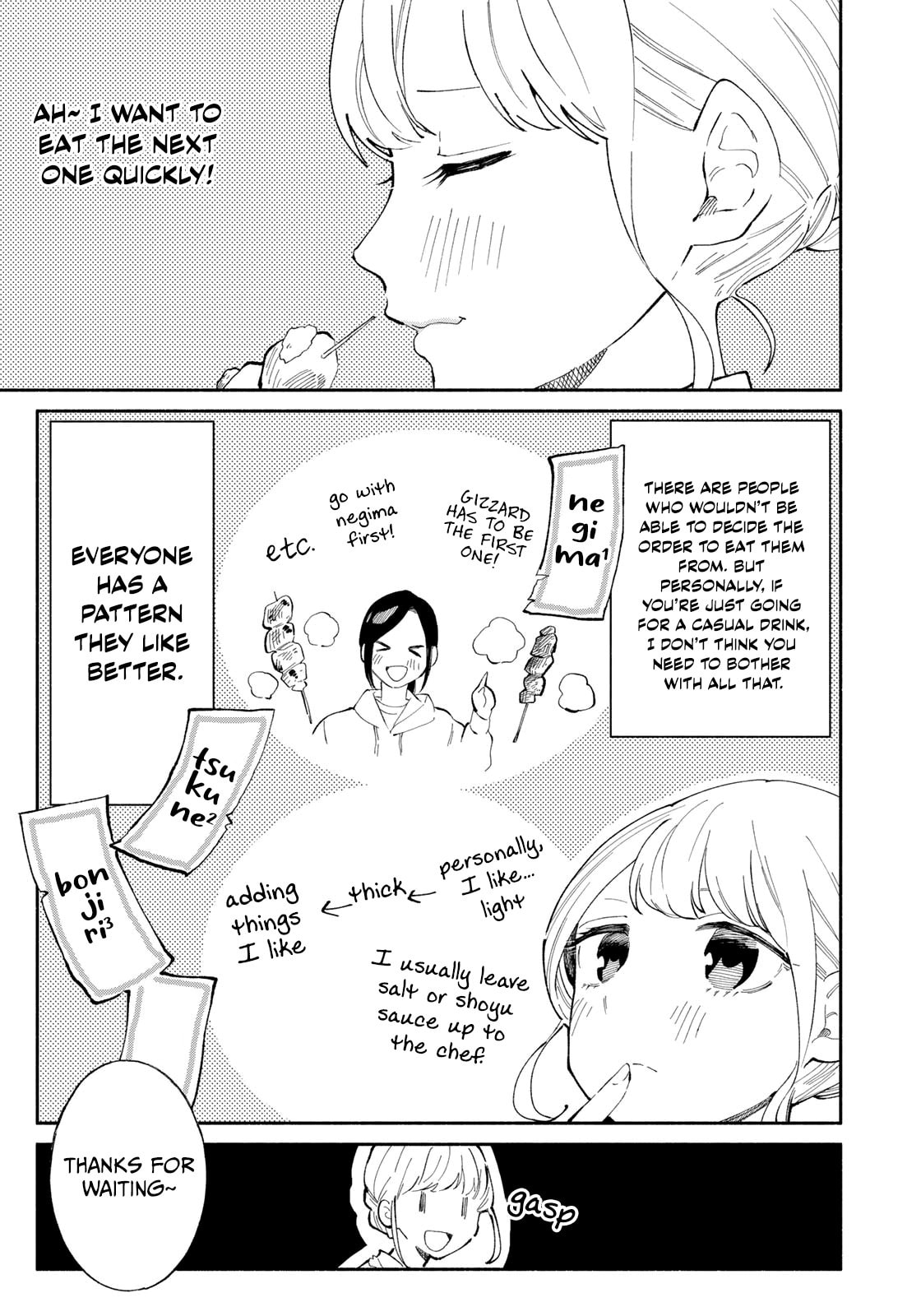 Tachinomi Goreijou Chapter 12 page 7 - 