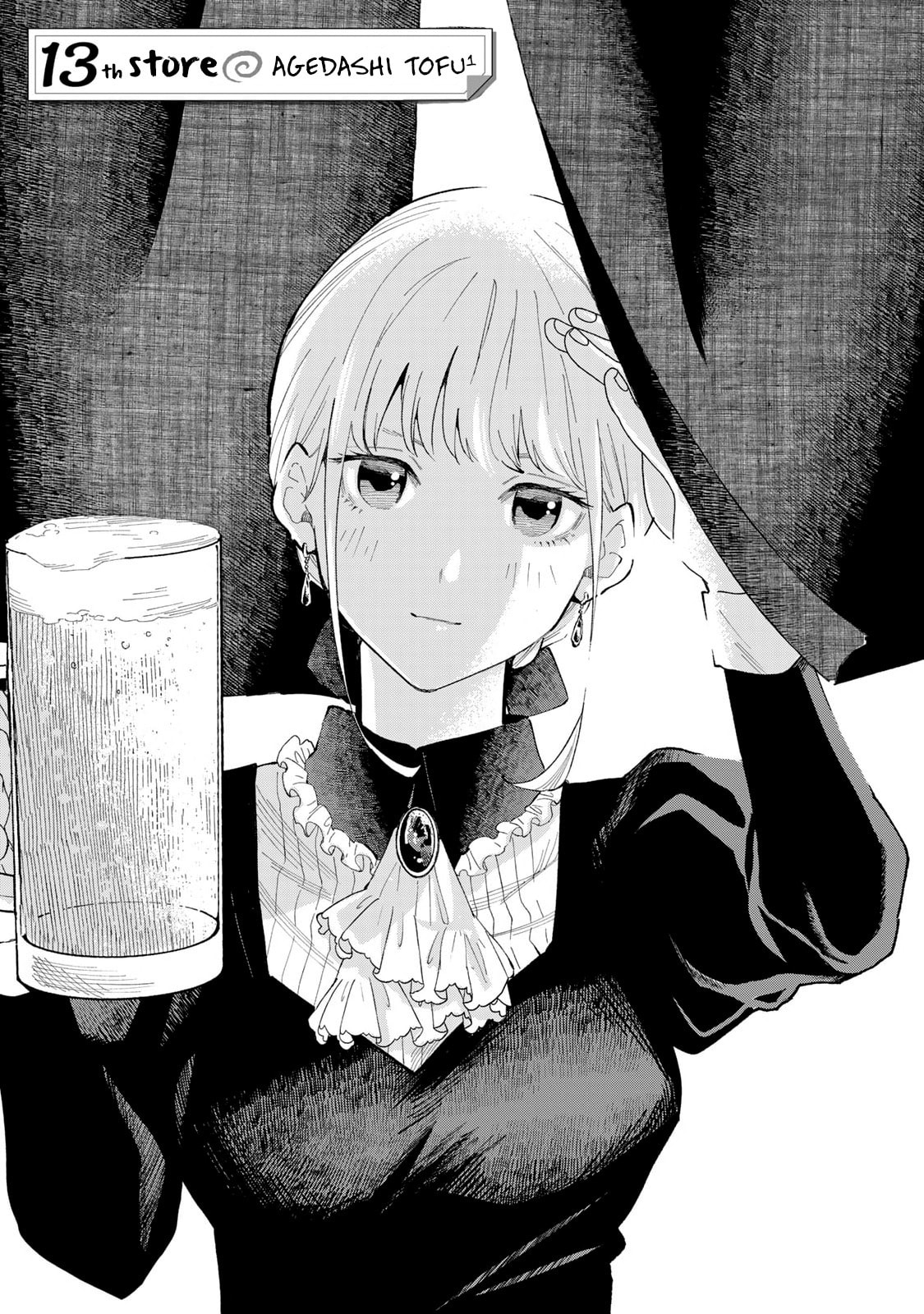 Tachinomi Goreijou Chapter 13 page 1 - 