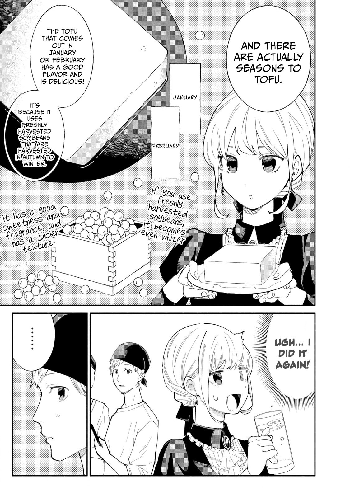 Tachinomi Goreijou Chapter 13 page 11 - 