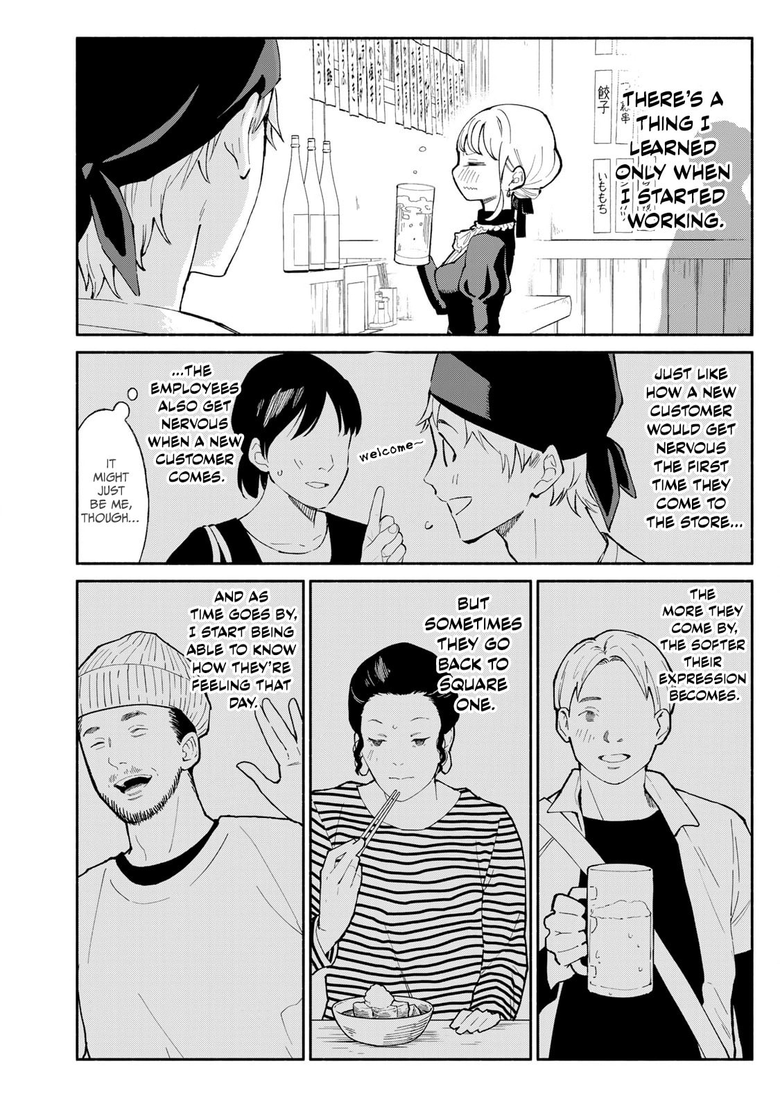 Tachinomi Goreijou Chapter 13 page 12 - 