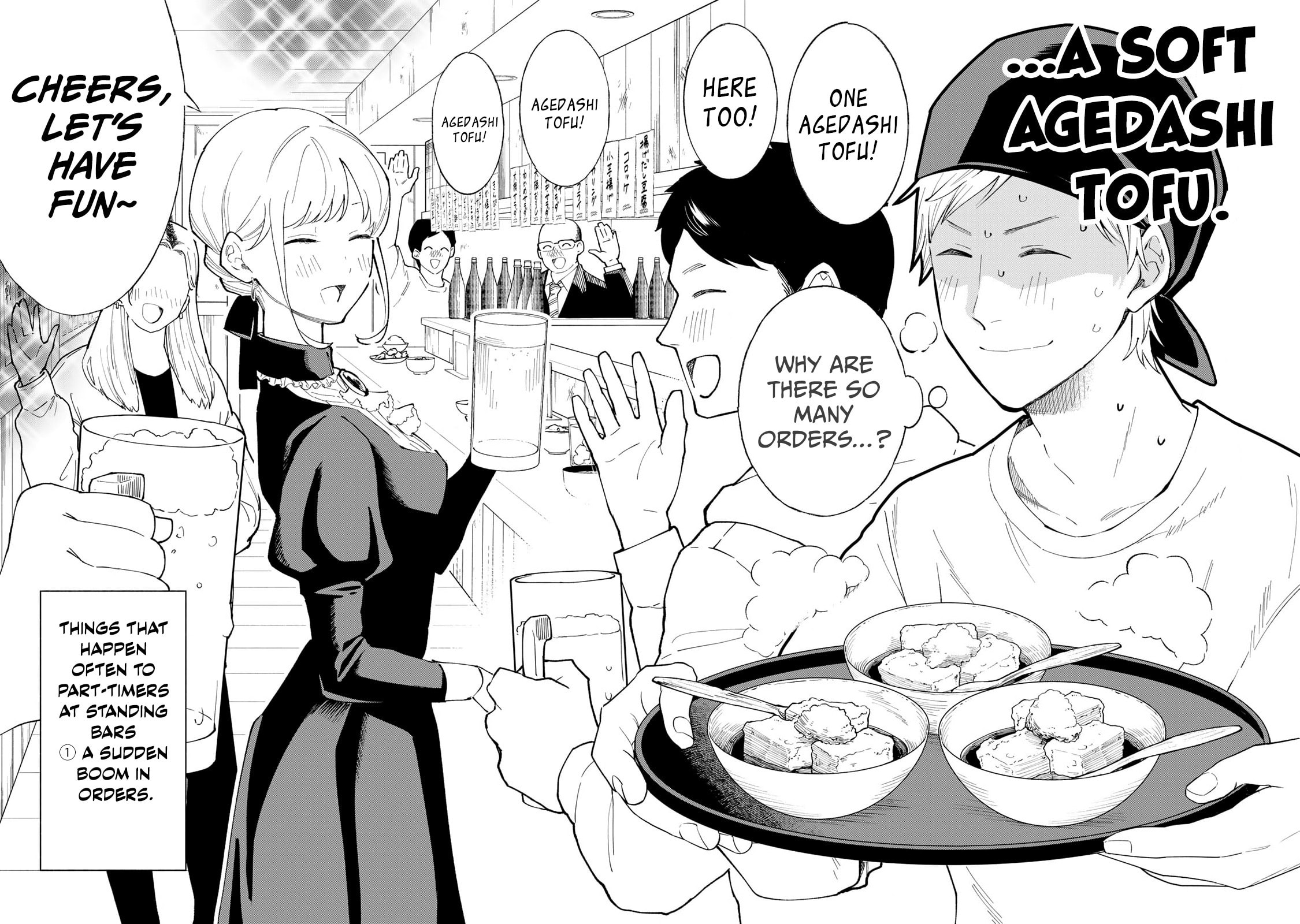 Tachinomi Goreijou Chapter 13 page 14 - 