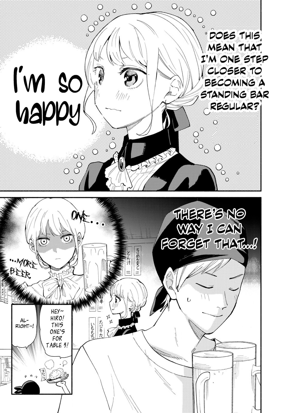 Tachinomi Goreijou Chapter 13 page 3 - 