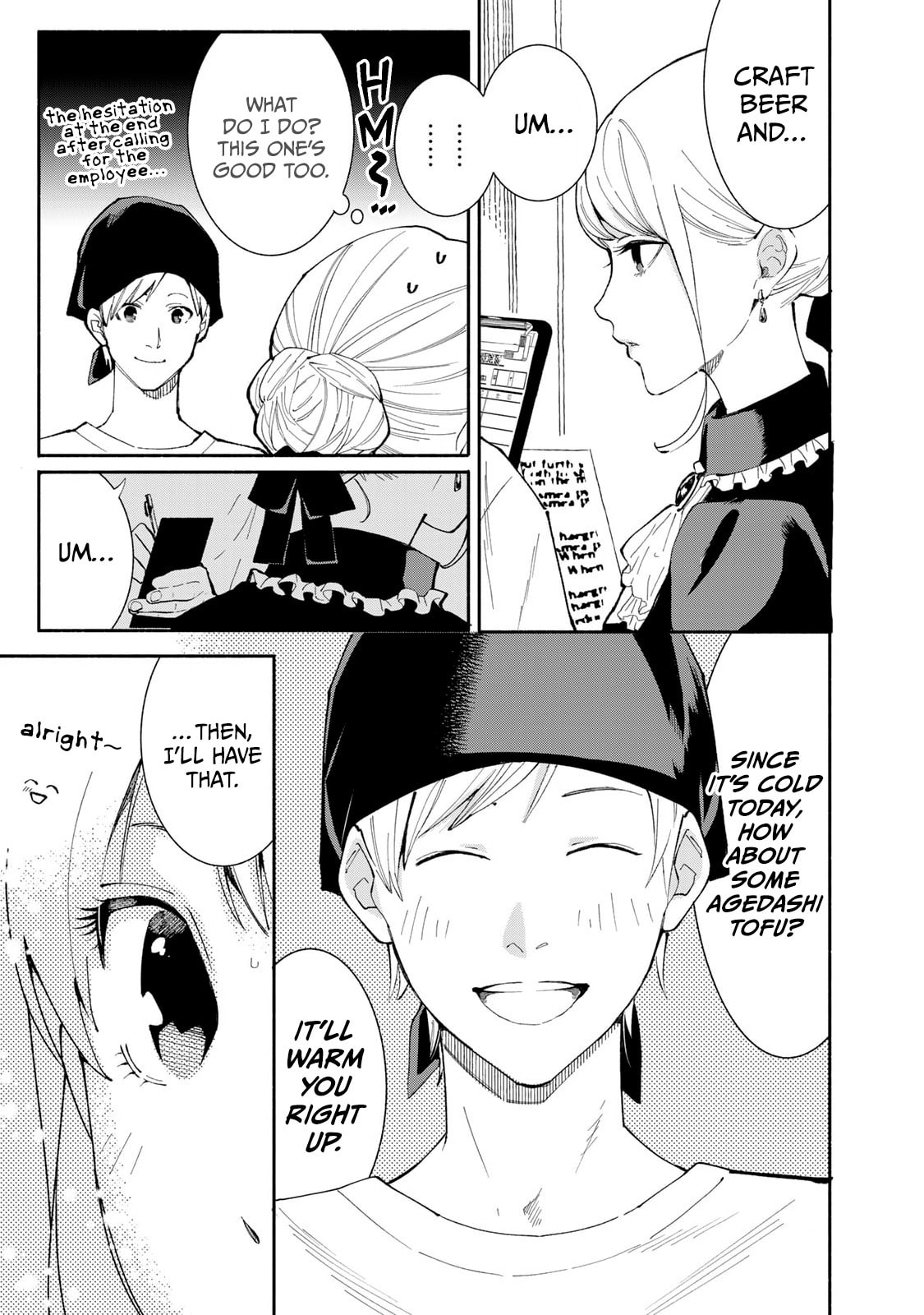 Tachinomi Goreijou Chapter 13 page 5 - 