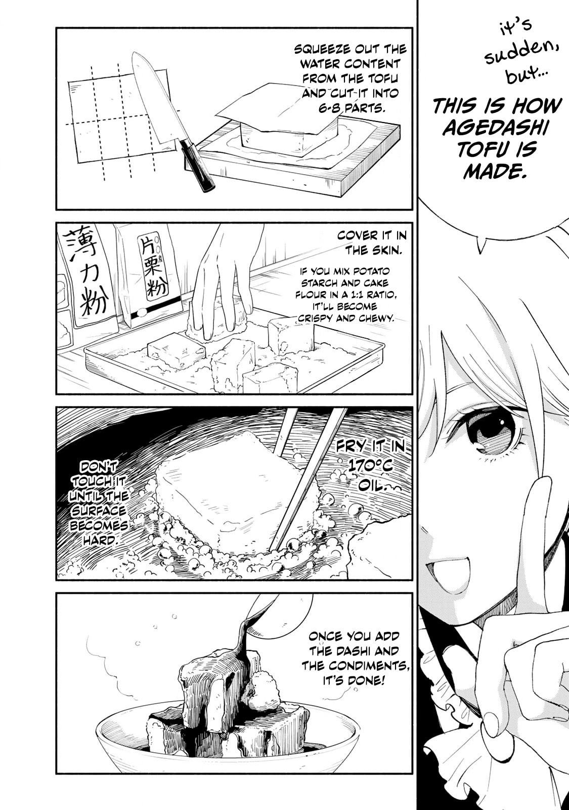 Tachinomi Goreijou Chapter 13 page 10 - 