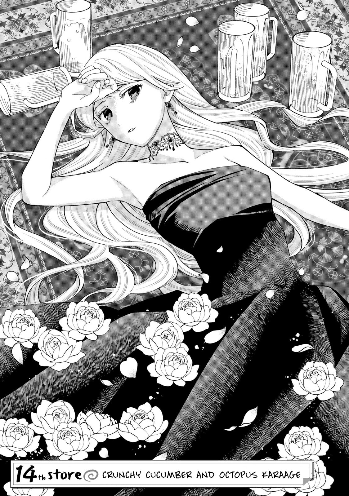 Tachinomi Goreijou Chapter 14 page 1 - 