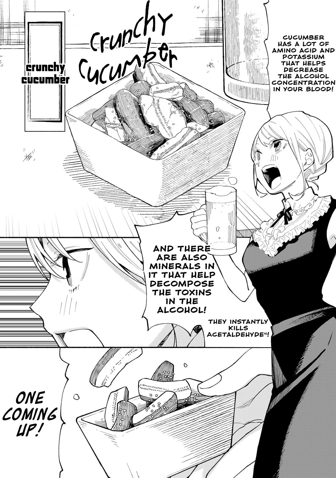 Tachinomi Goreijou Chapter 14 page 12 - 