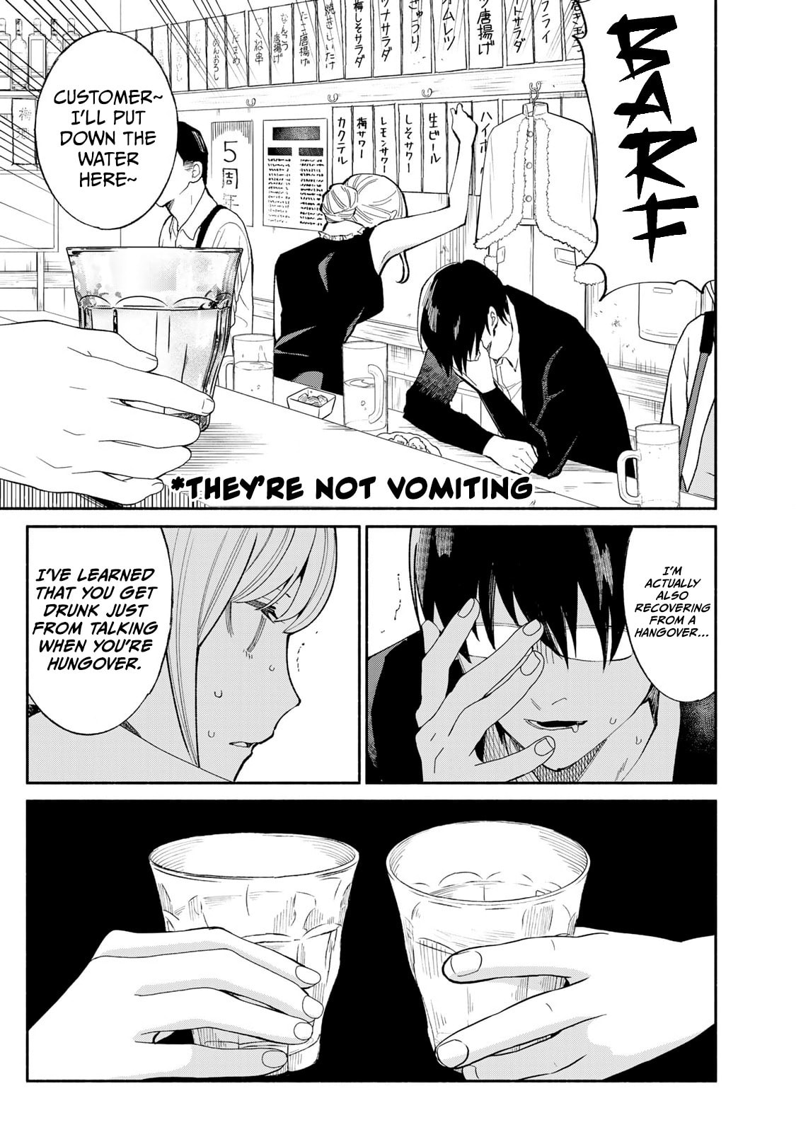 Tachinomi Goreijou Chapter 14 page 15 - 