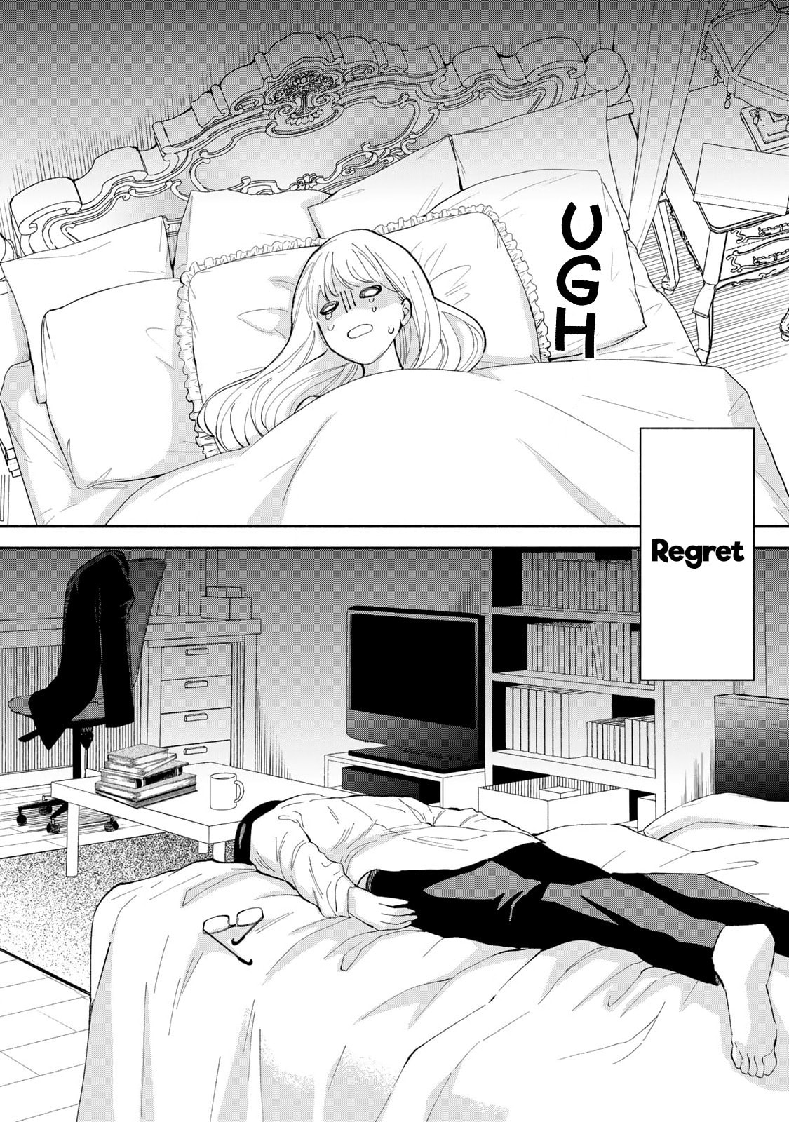 Tachinomi Goreijou Chapter 14 page 17 - 