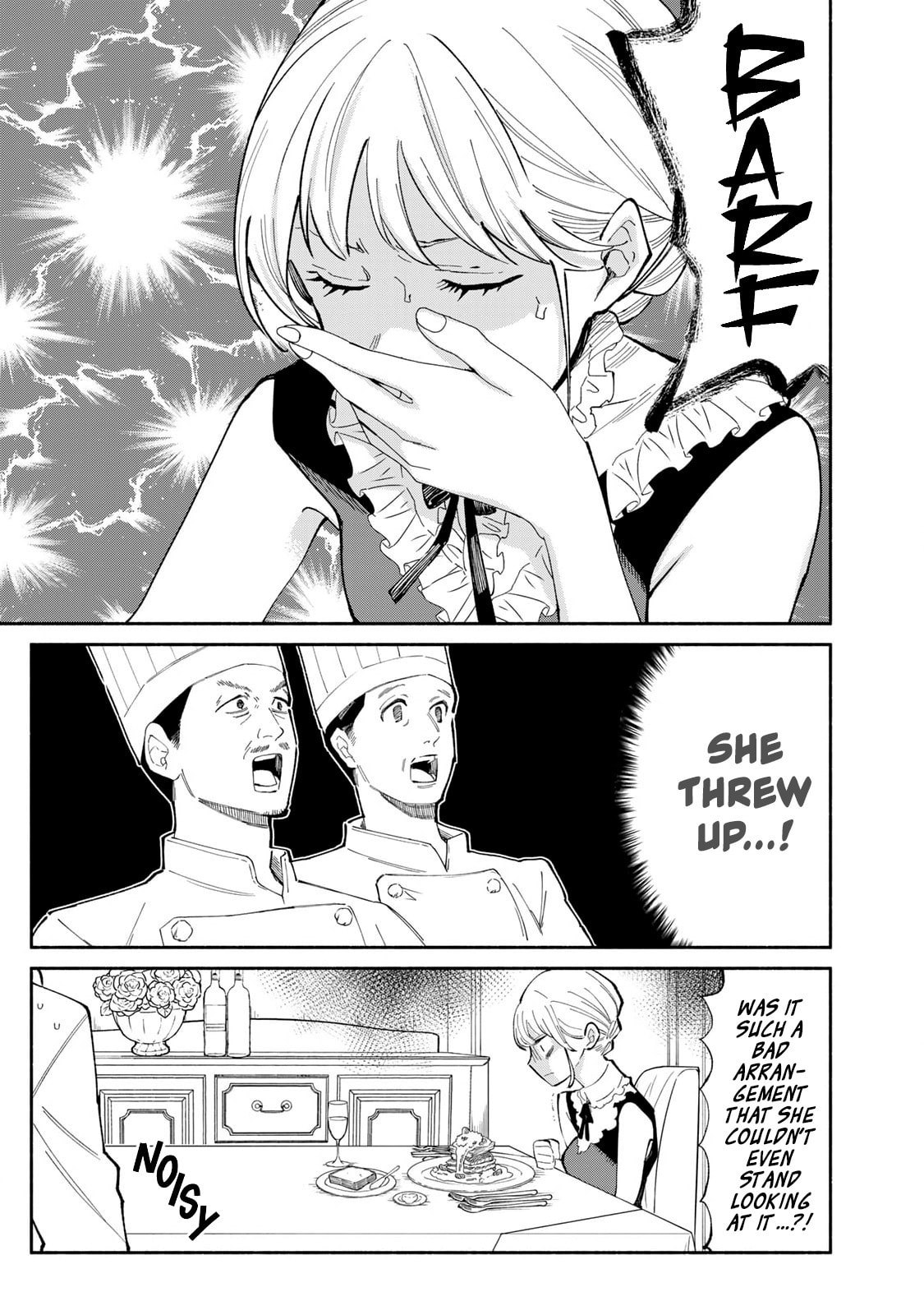 Tachinomi Goreijou Chapter 14 page 3 - 