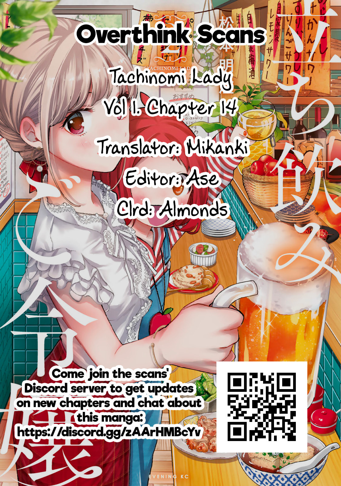 Tachinomi Goreijou Chapter 14 page 21 - 