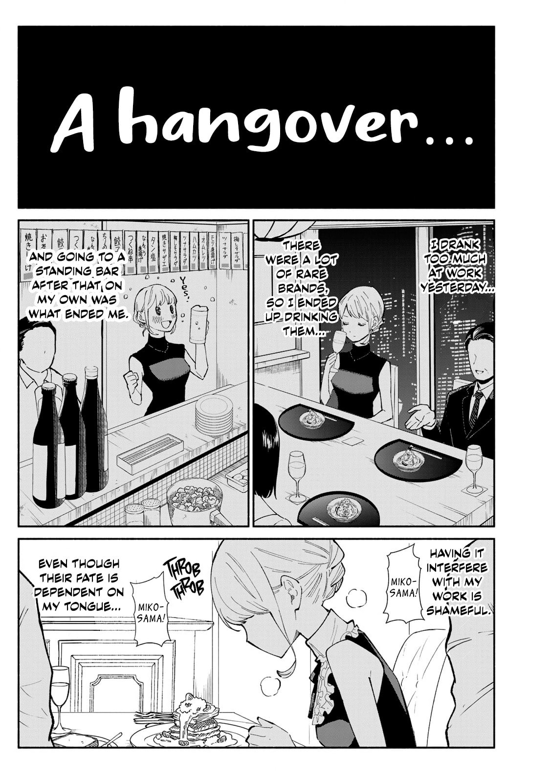 Tachinomi Goreijou Chapter 14 page 5 - 