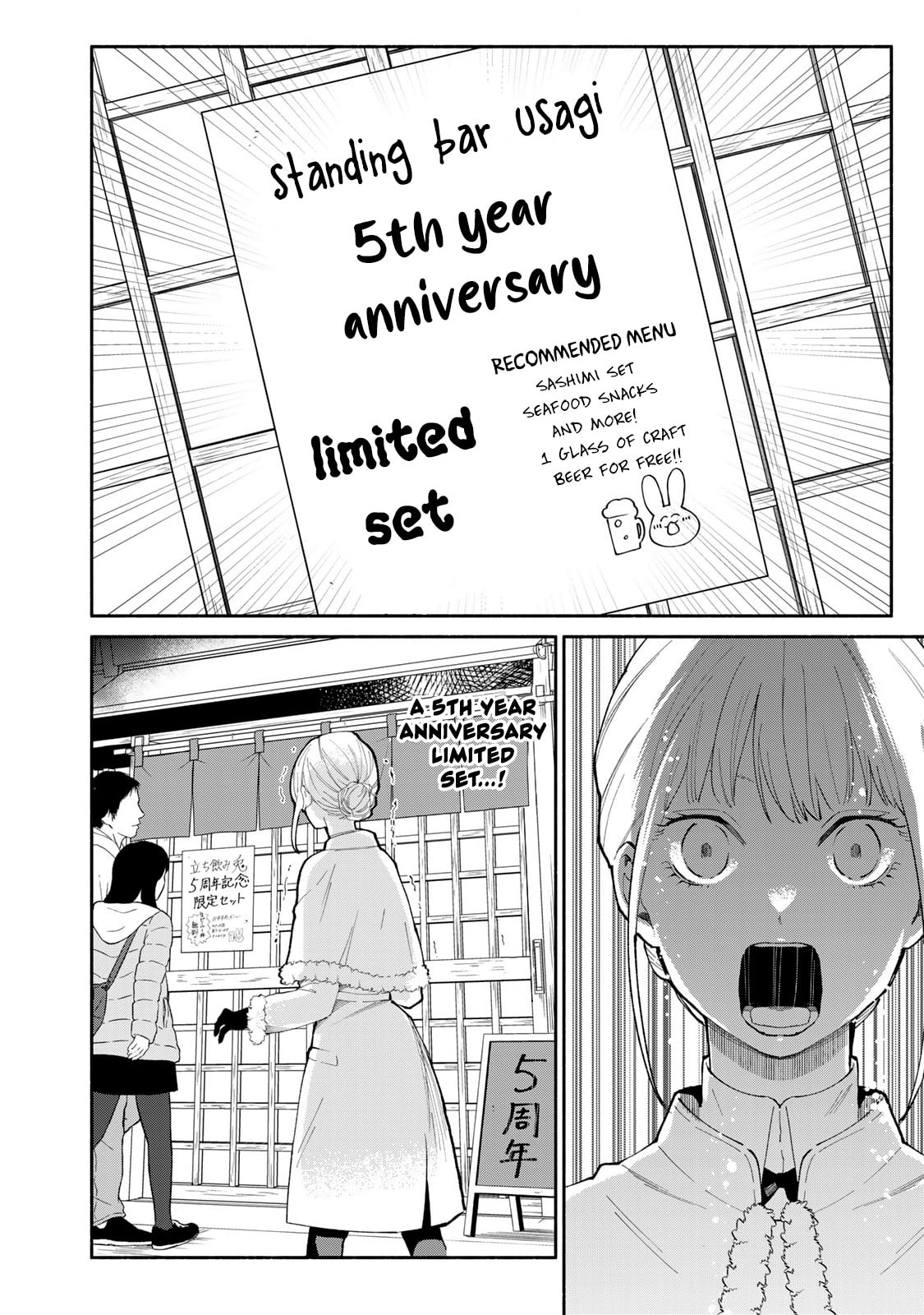 Tachinomi Goreijou Chapter 14 page 8 - 
