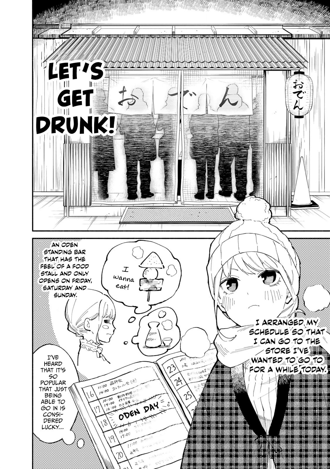 Tachinomi Goreijou Chapter 15 page 2 - 