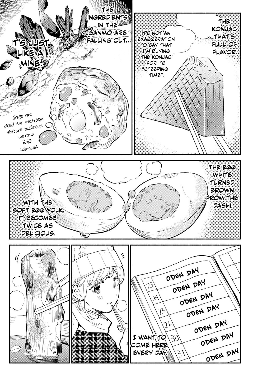 Tachinomi Goreijou Chapter 15 page 11 - 
