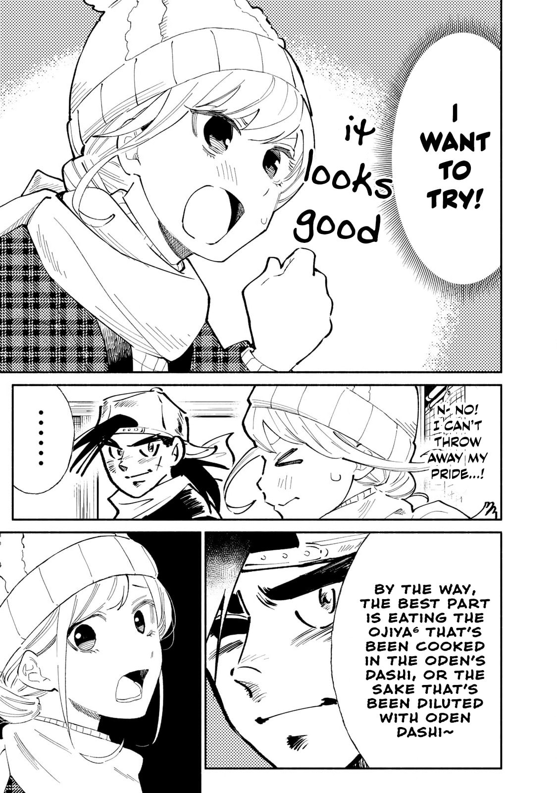 Tachinomi Goreijou Chapter 15 page 13 - 