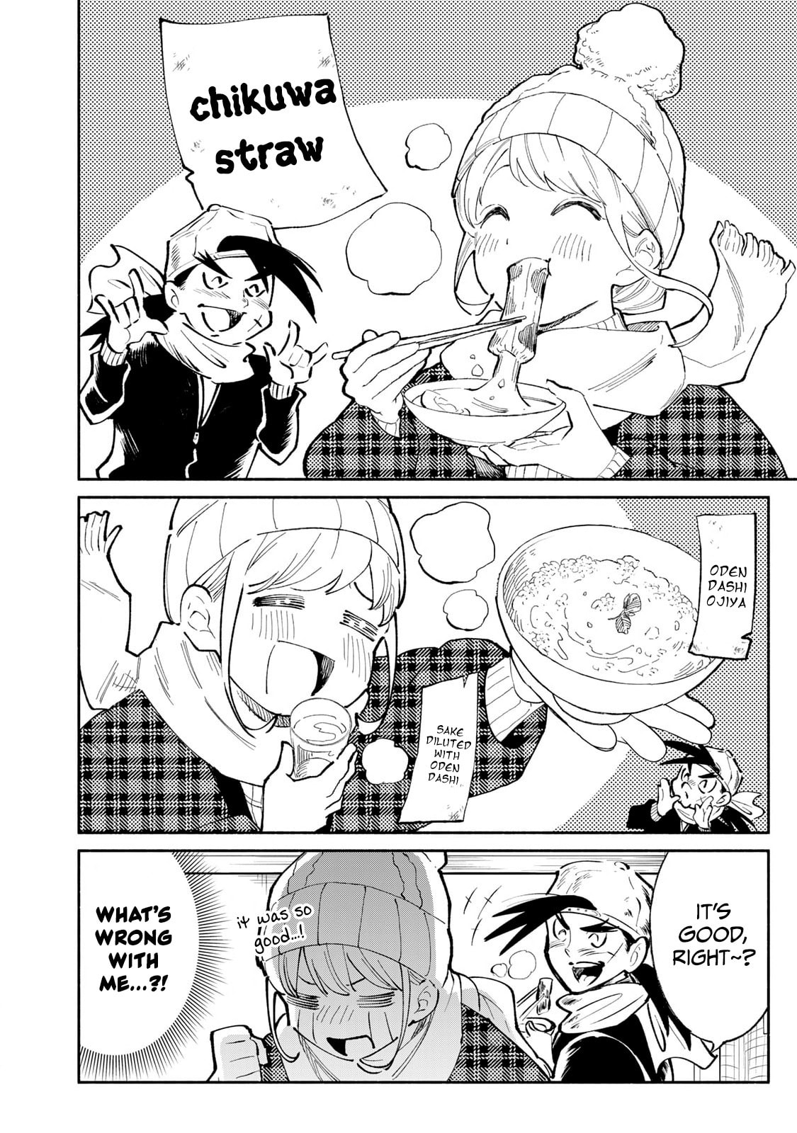 Tachinomi Goreijou Chapter 15 page 14 - 