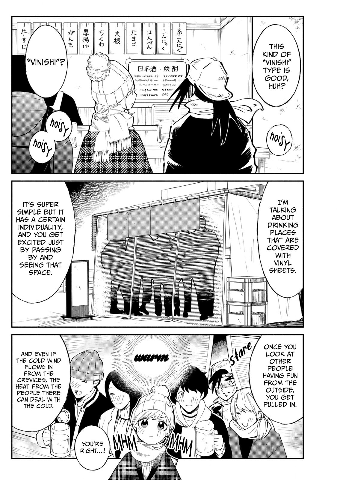 Tachinomi Goreijou Chapter 15 page 15 - 