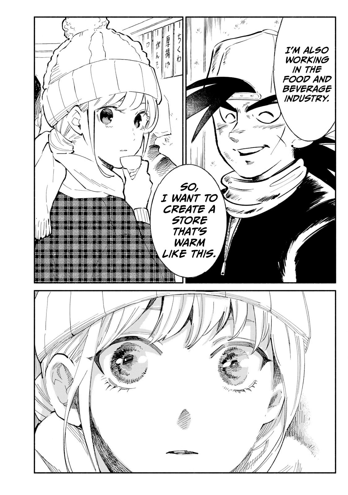 Tachinomi Goreijou Chapter 15 page 16 - 