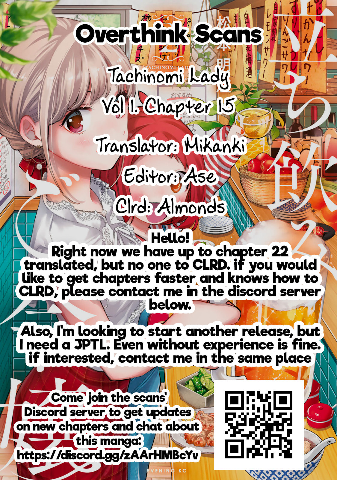 Tachinomi Goreijou Chapter 15 page 28 - 