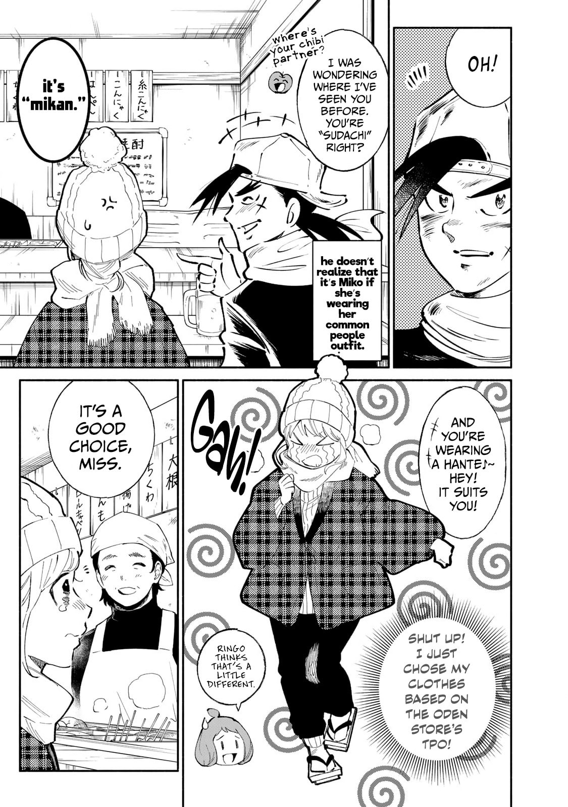 Tachinomi Goreijou Chapter 15 page 5 - 