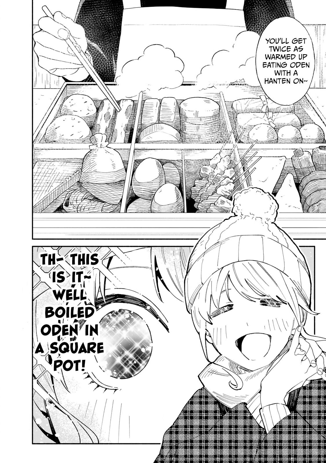 Tachinomi Goreijou Chapter 15 page 6 - 