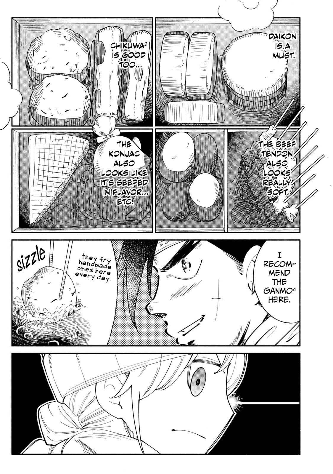 Tachinomi Goreijou Chapter 15 page 7 - 