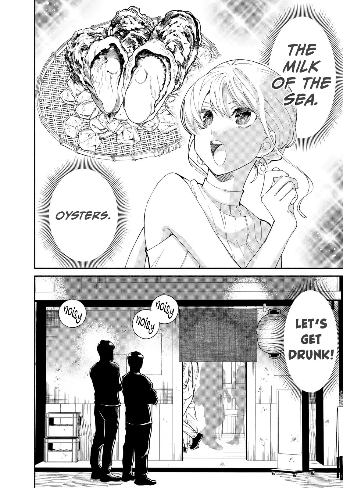 Tachinomi Goreijou Chapter 16 page 11 - 