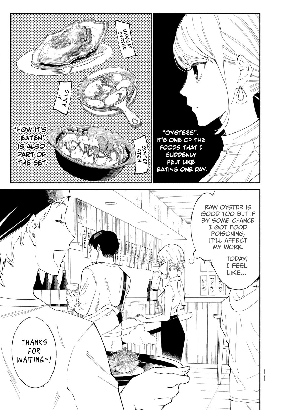 Tachinomi Goreijou Chapter 16 page 12 - 