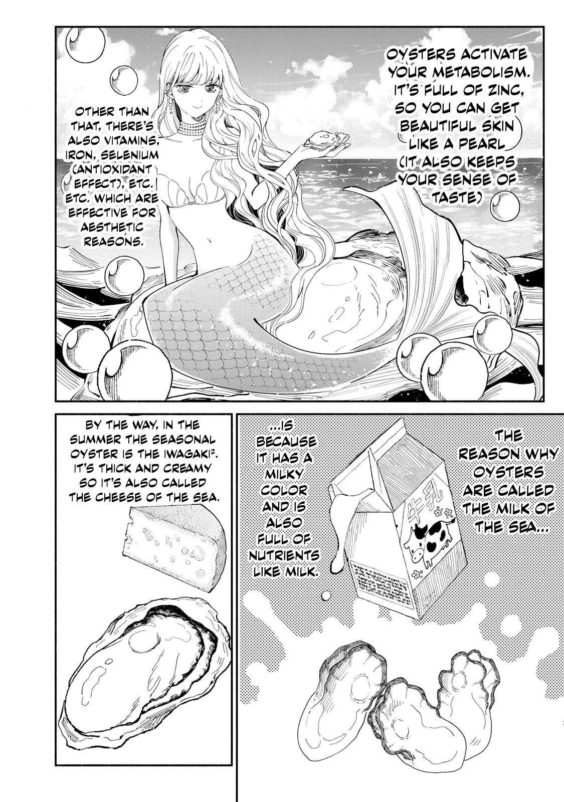 Tachinomi Goreijou Chapter 16 page 17 - 