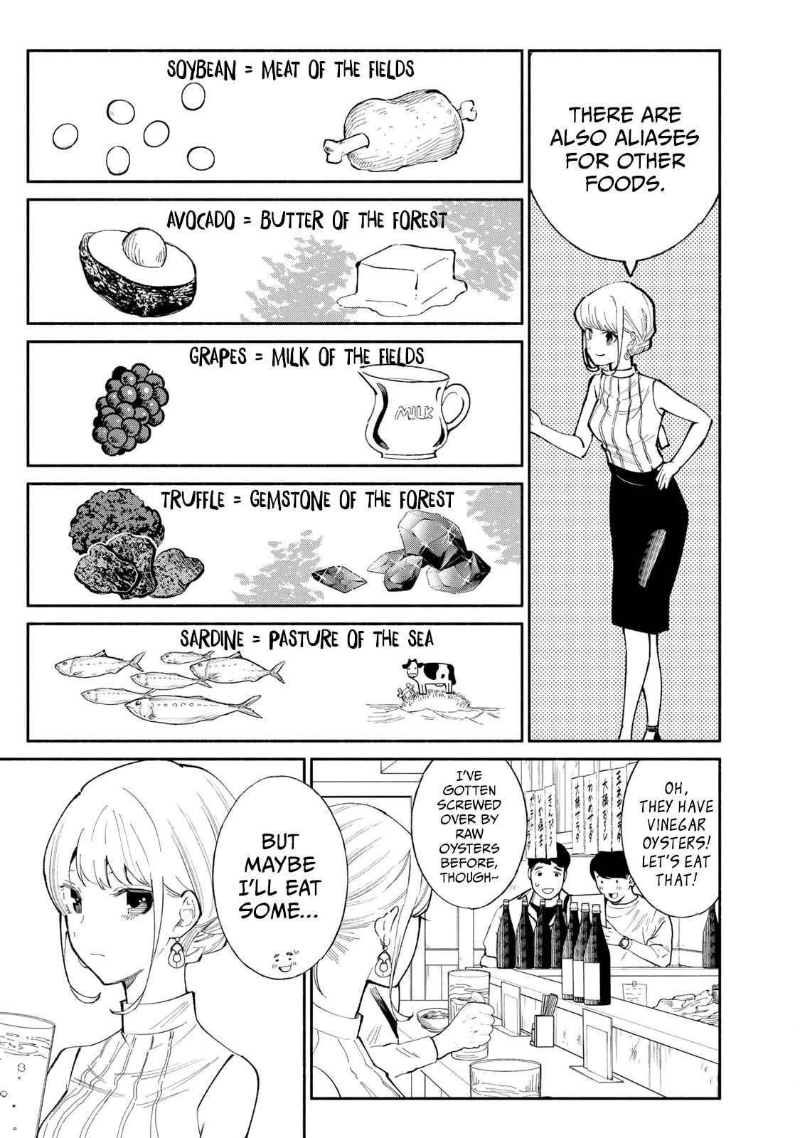 Tachinomi Goreijou Chapter 16 page 18 - 