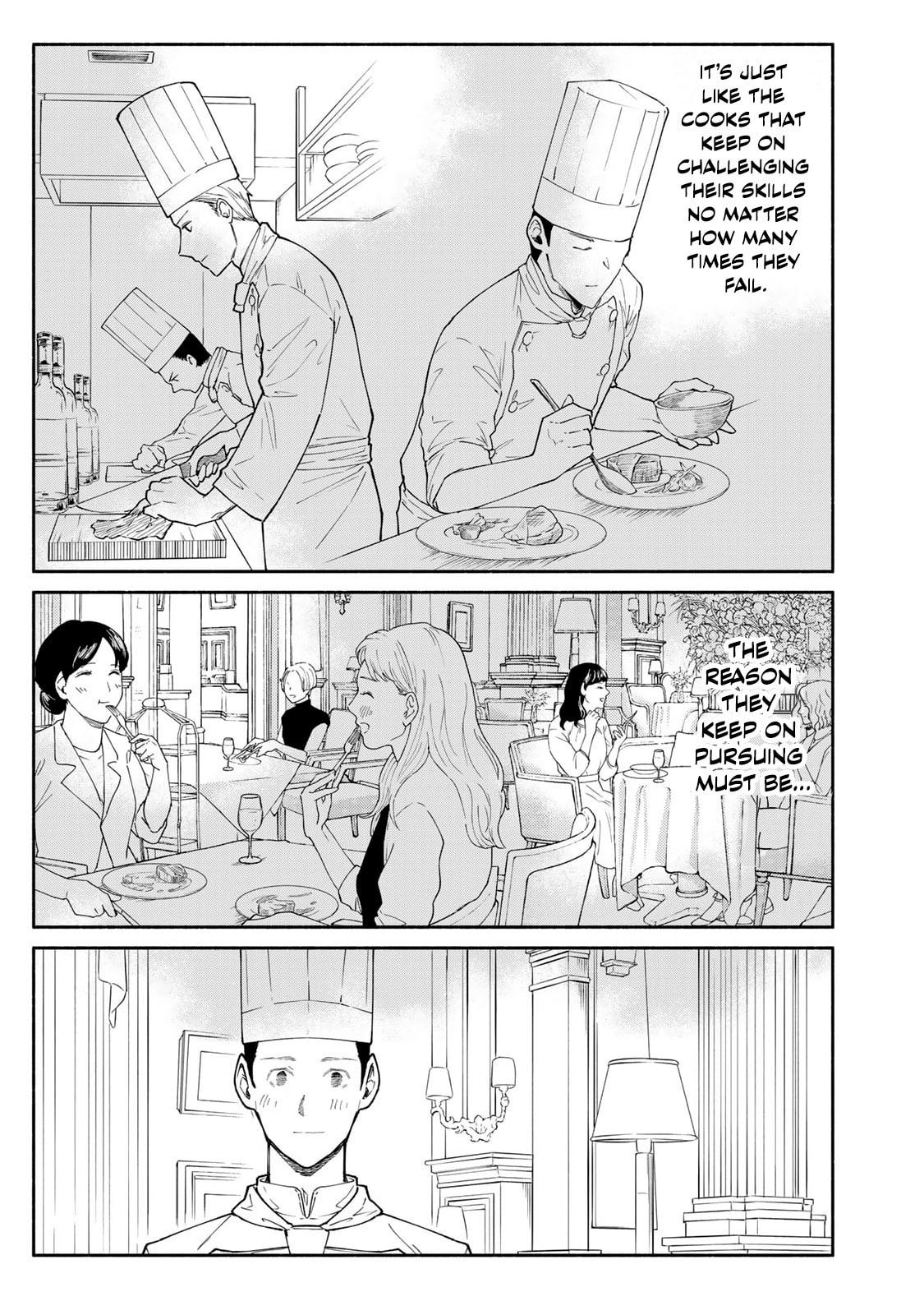 Tachinomi Goreijou Chapter 16 page 20 - 