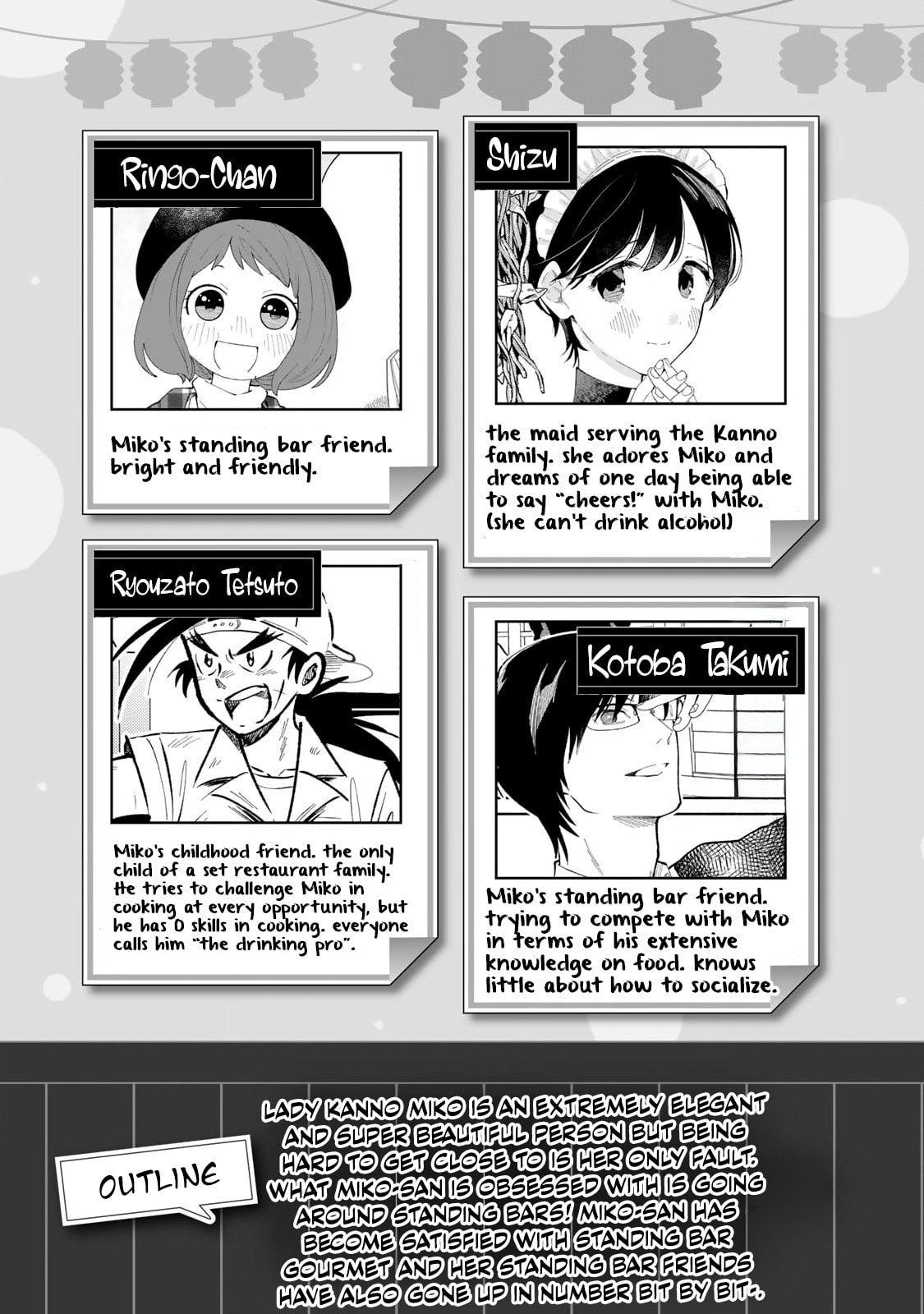 Tachinomi Goreijou Chapter 16 page 4 - 