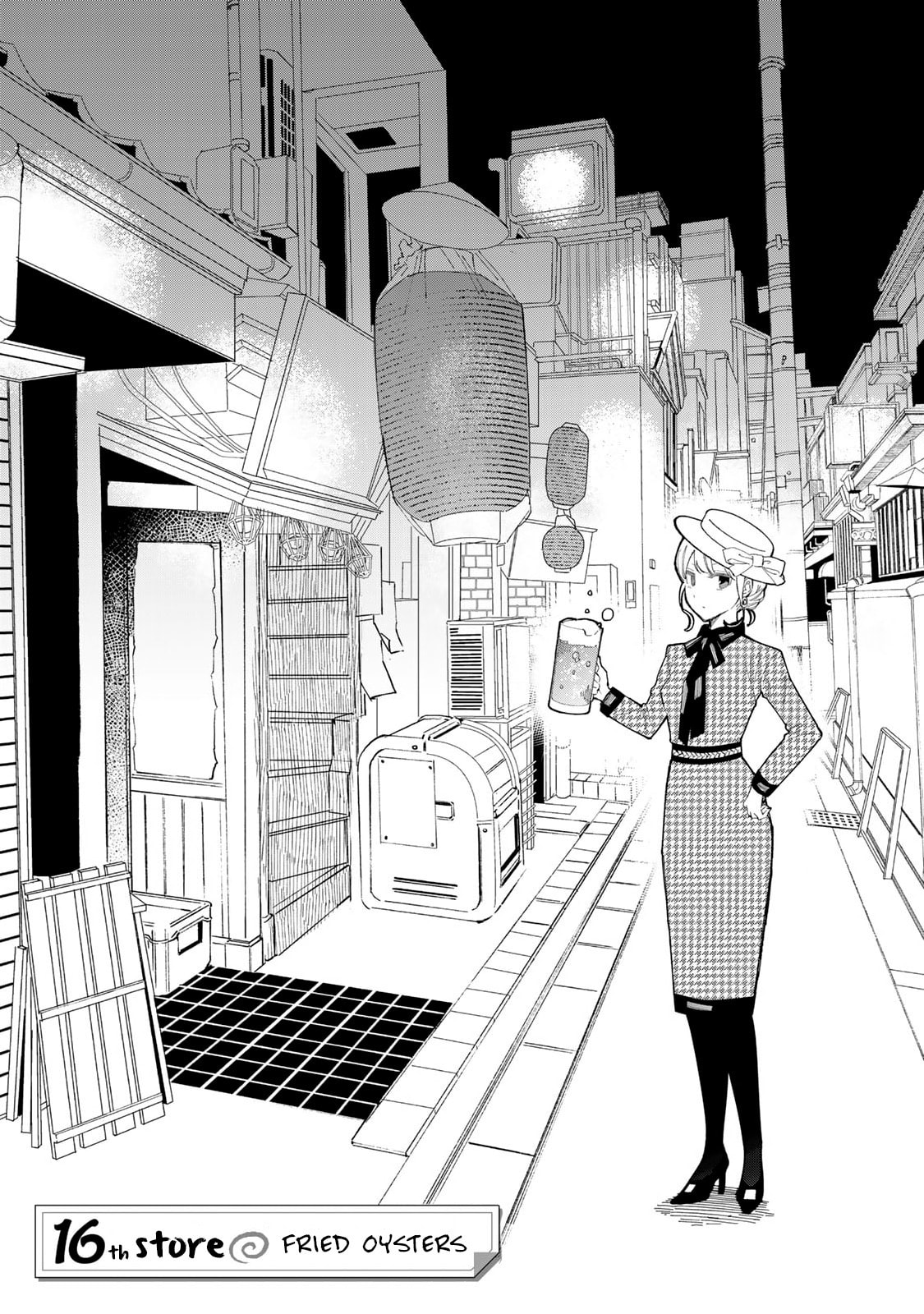 Tachinomi Goreijou Chapter 16 page 6 - 