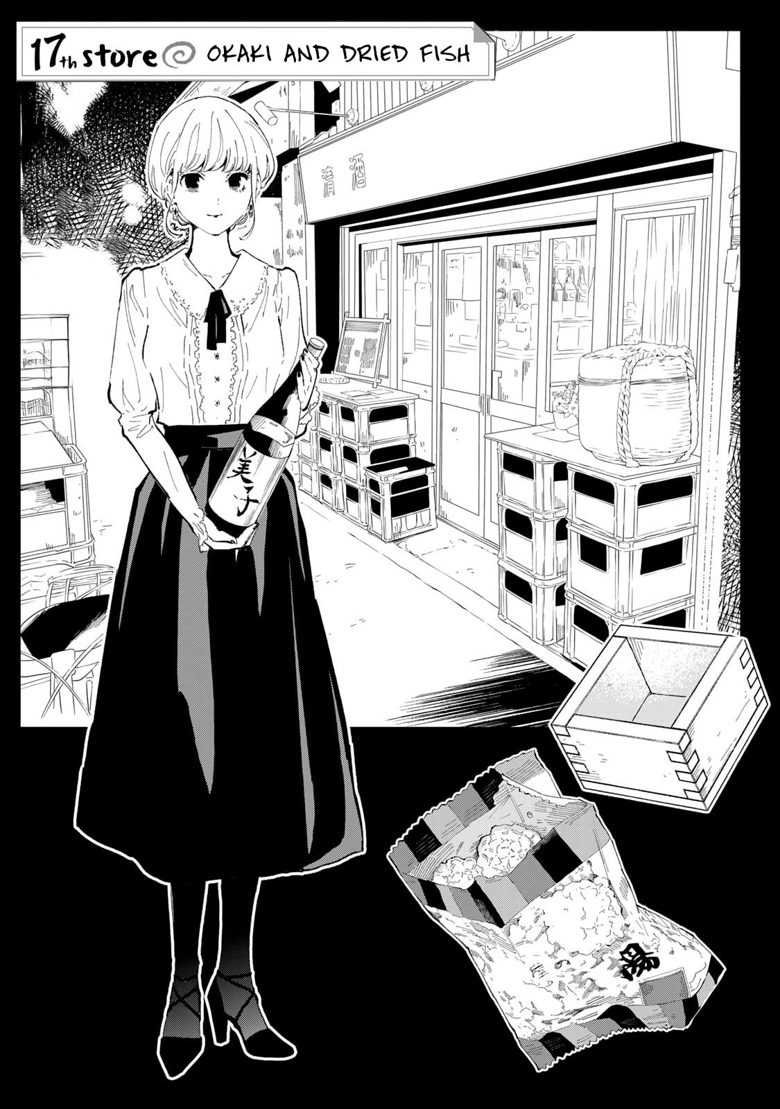 Tachinomi Goreijou Chapter 17 page 1 - 