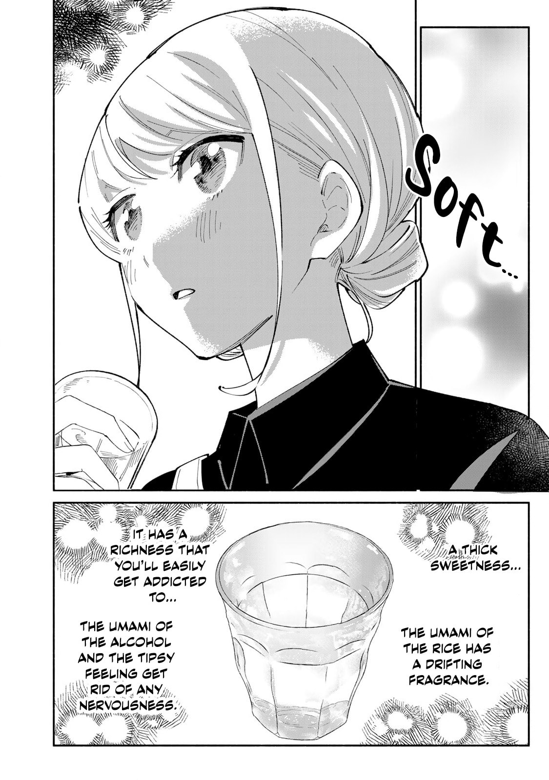 Tachinomi Goreijou Chapter 17 page 12 - 