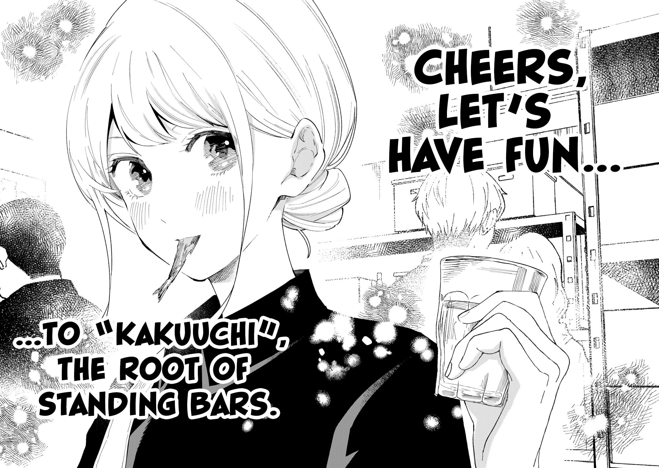 Tachinomi Goreijou Chapter 17 page 16 - 