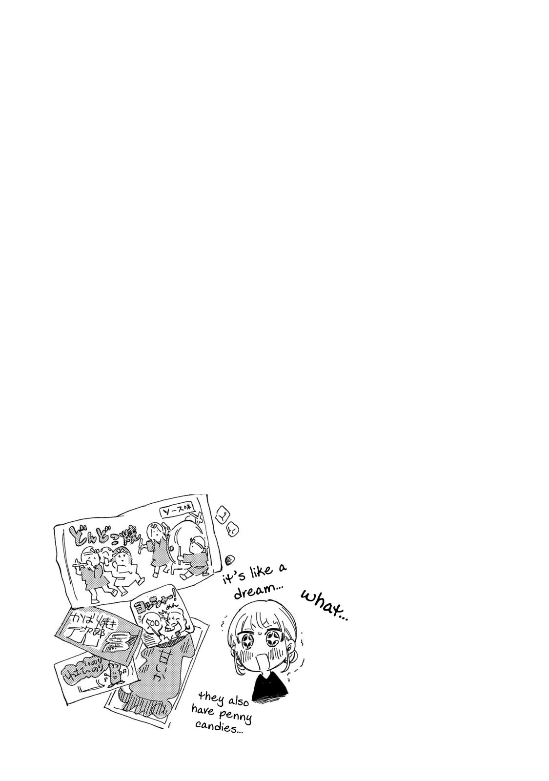 Tachinomi Goreijou Chapter 17 page 18 - 