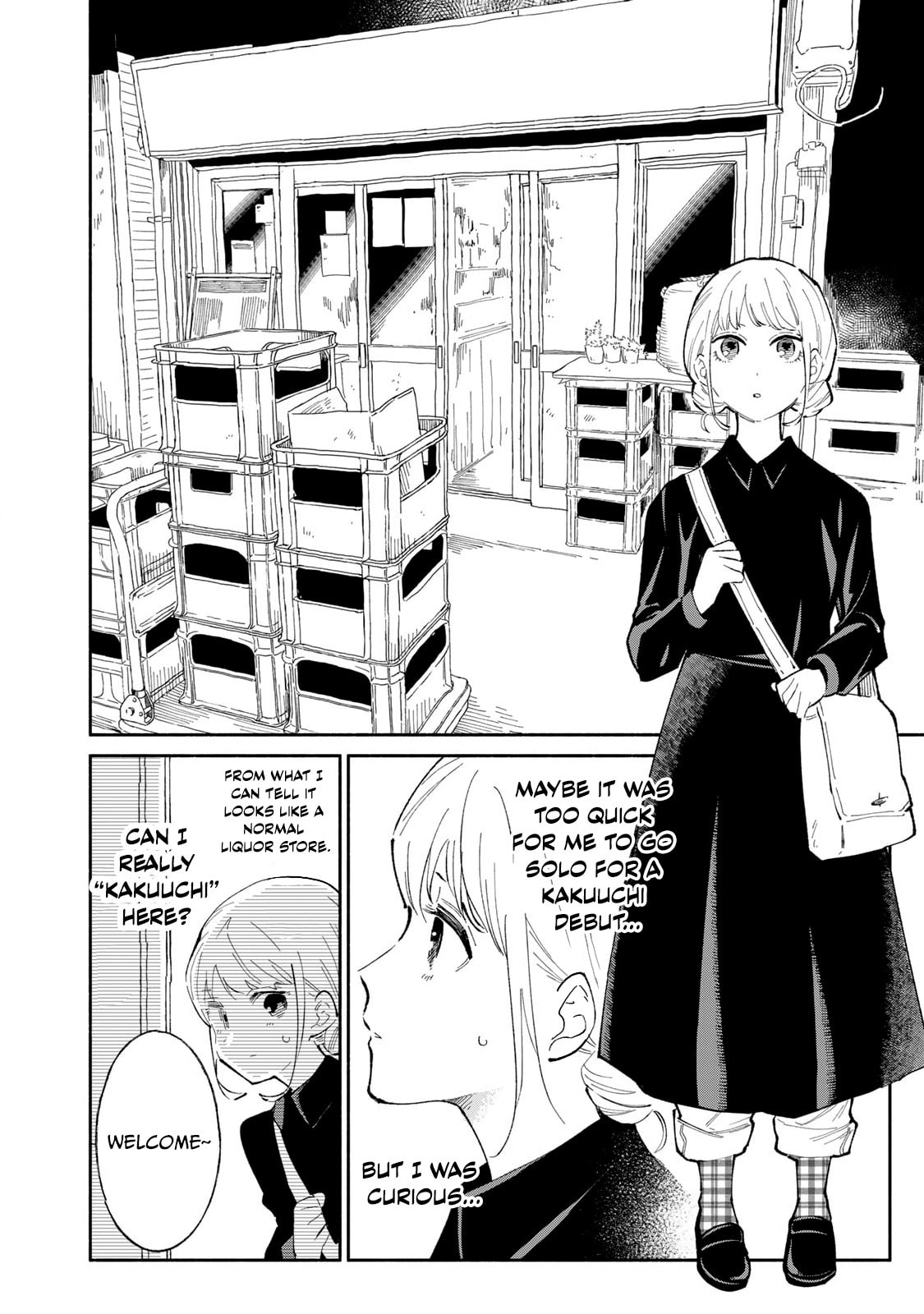 Tachinomi Goreijou Chapter 17 page 4 - 